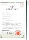 一种电磁离合器