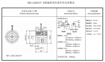 <b>特制航空旋转变压器</b>